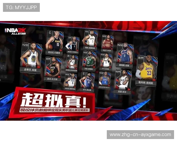 盘点 2026 篮球迷必买的 5 款限量版全明星球衣: 设计理念背后的北美文化。 盘点 2026 篮球迷必买的 5 款限量版全明星球衣: 设计理念背后的北美文化。