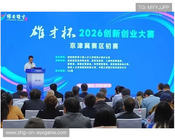 体育与科技创业孵化平台涌现,助推创新项目落地 体育与科技创业孵化平台涌现,助推创新项目落地